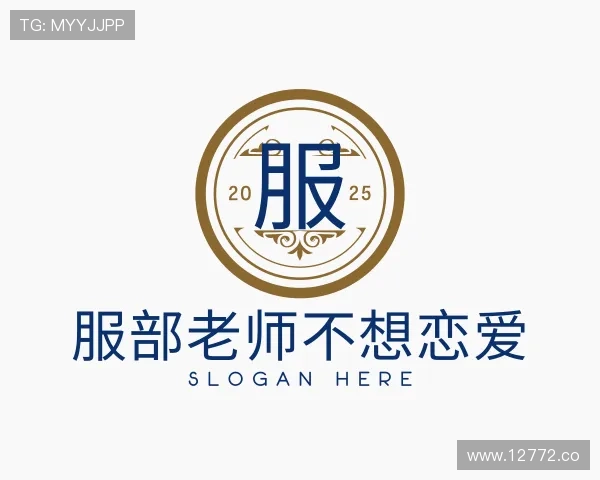 洞悉服部老师不想恋爱